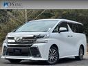 トヨタ ヴェルファイア ２．５ＺＧエディション　／４ＷＤ／衝突軽...