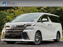 ヴェルファイア ２．５Ｚ　Ｇエディション　／ＡＬＰＩＮＥナビ・フリップダウンモニター／衝突軽減／レーダークルーズ／レーンキープ／両側パワースライドドア／コーナーセンサー／電動格納ミラー／パワーバックドア／ＥＴＣ／バックカメラ／パワーシート（1枚目）