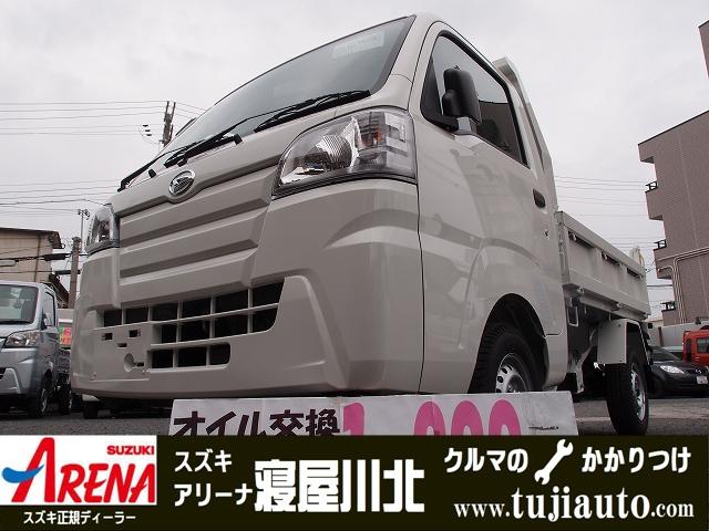 ハイゼットトラック ダイハツ 多目的ダンプ 多目的ｐｔｏダンプ４ｗｄ５ｍｔエアコンパワステ登録済未使用車 大阪府 多目的ダンプ 多目的ｐｔｏダンプ４ｗｄ５ｍｔエアコンパワステ登録済未使用車 ダイハツハイゼットトラックの中古車 Biglobe中古車情報 相場 検索