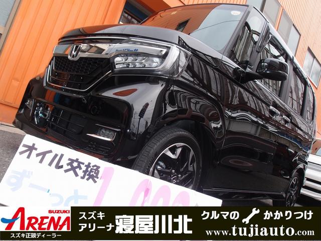 ｎ ｂｏｘカスタム ホンダ ｇ ｅｘターボホンダセンシング助手席スーパースライドシート 大阪府 ｇ ｅｘターボホンダセンシング助手席スーパースライドシート ホンダｎ ｂｏｘ カスタムの中古車 Biglobe中古車情報 相場 検索