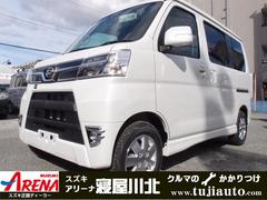 ダイハツ アトレーワゴンの中古車 中古車価格 相場情報 価格 Com