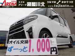 ダイハツ タント 大阪府の中古車一覧 価格 Com