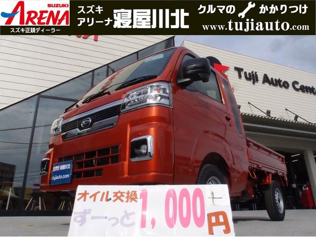 ハイゼットトラック 電動格納ドアミラー純正塗装済 S500P S510P