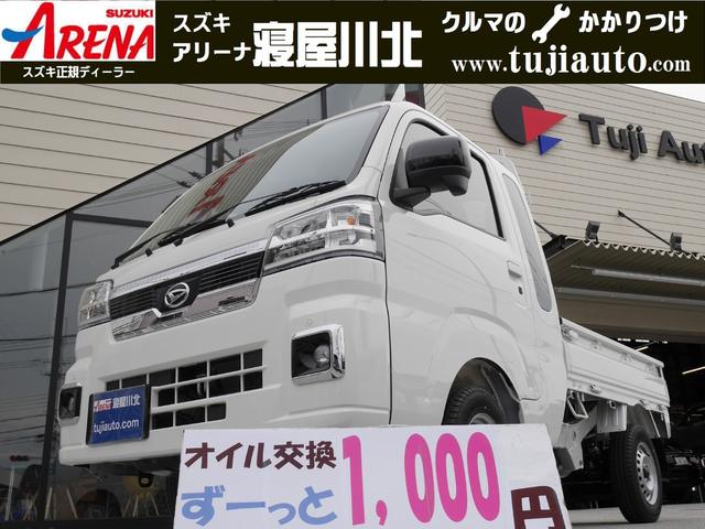 ダイハツ ハイゼットトラック ジャンボエクストラ CVT 9インチ
