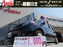 ツジオートセンターは、新車金利実質年率1,5%〜!! トリコロールミラーカバー、革巻きハンドル、シートバックテーブル、禁煙車!