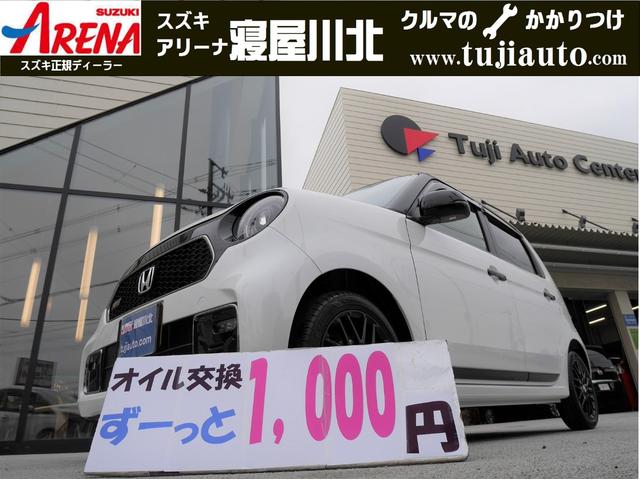 ツジオートセンターは、新車金利実質年率１，５％〜！！ ナビ装着パック、リヤスタビライザー、コンビシート、ＭＴもご用意できます！