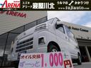 ダイハツ ハイゼットカーゴ クルーズ　ＬＥＤパック　ＣＶＴ　両側...