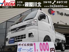 ダイハツ　ハイゼットトラック　ジャンボエクストラ　ＣＶＴ　９インチディスプレオーディオ　バックカメラ