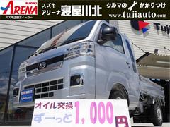 ダイハツ　ハイゼットトラック　ジャンボエクストラ　ＣＶＴ　ＬＥＤヘッドライト　電動格納式ドアミラー