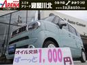 ツジオートセンターは、新車金利実質年率１，５％〜！！ シートヒーター、オートＡＣ、ＬＥＤフォグ、６スピーカー付！！