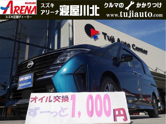 日産 セレナ