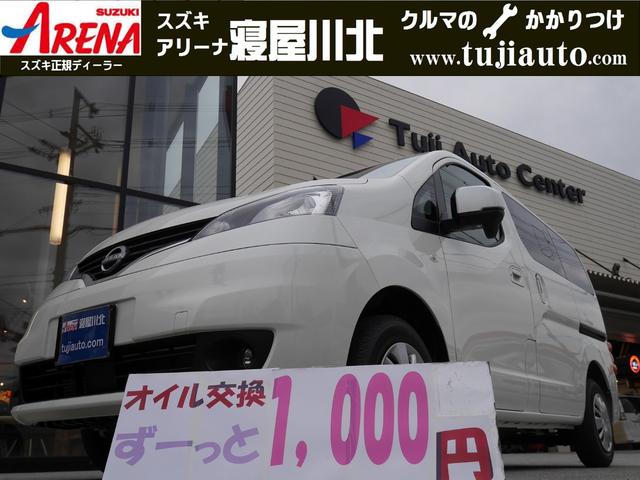 日産 ＮＶ２００バネットワゴン