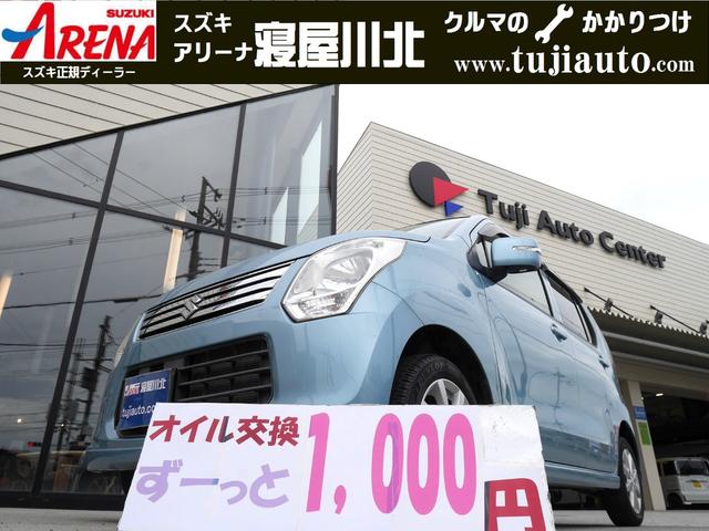 ツジオートセンターは、新車金利実質年率１，５％〜！！ オートＡＣ、アームレスト、シートハイトアジャスター、当社にて整備歴有り！