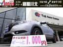 ホンダ ヴェゼル Ｘ・ホンダセンシング　カロッツェリアフルセグナ...