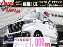 ツジオートセンターは、新車金利実質年率１，５％〜！！ ＬＥＤヘッド＆フォグ、シートヒーター、ウィンカードアミラー、禁煙下取車！