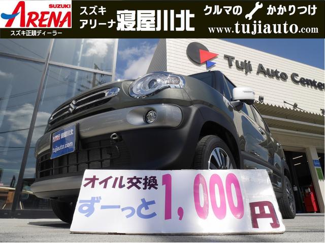 ツジオートセンターは、新車金利実質年率１，５％〜！！ プレミアムＵＶ＆ＩＲカットガラス、６スピーカー、アダプティブクルコン！！