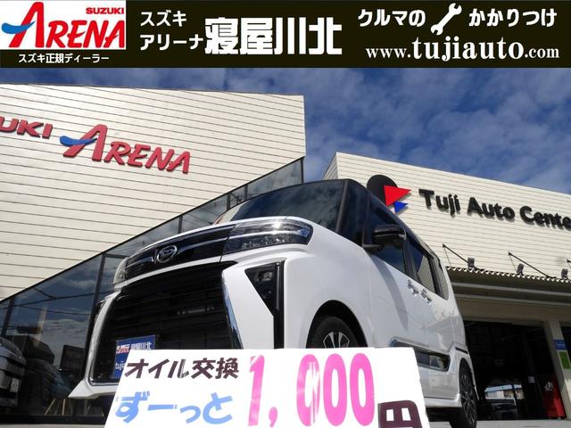 カスタムＲＳ　スマートクルーズ　９インチディスプレイオーディオ　スマートパノラマパック　サイドガーニッシュ　両側電動スライド　フルＬＥＤヘッドライト　１５ＡＷ　電動パーキング　キーフリー　アダティブクルコン　ＥＴＣ