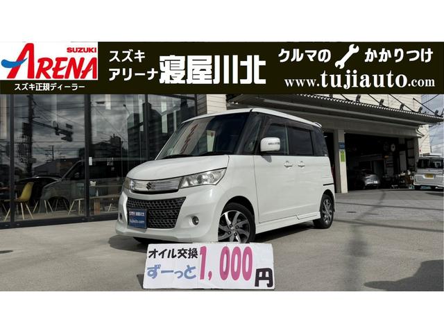 ĥȥ󥿡ϡֶ¼ǯΨ եסȥϥȥ㥹סҤˤͭꡪ 1