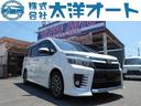 トヨタ ヴォクシー ＺＳ　保証付き（１年間・走行無制限）　点検記...