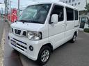 日産 ＮＶ１００クリッパーバン ＧＸ　パールホワイト （車検整備付）