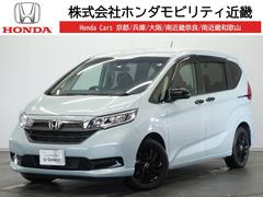 ホンダカーズ兵庫　伊丹中央店Ｕ−Ｃａｒ　（株）ホンダモビリティ近畿  フリードハイブリッド ハイブリッド・Ｇブラックスタイル