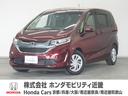 ホンダ フリード Ｇ・ホンダセンシング　Ｆセグナビ　ＥＴＣ　Ｒカ...