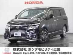 日産　エルグランド　２５０ハイウェイスターＳ　エルグランドナビＥＴＣ全周囲カメラ両電扉