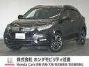 ホンダ ヴェゼル ハイブリッドＺ・ホンダセンシング　ヴェゼルナビ...