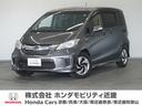 ホンダ フリードハイブリッド ハイブリッドプレミアムエディション...