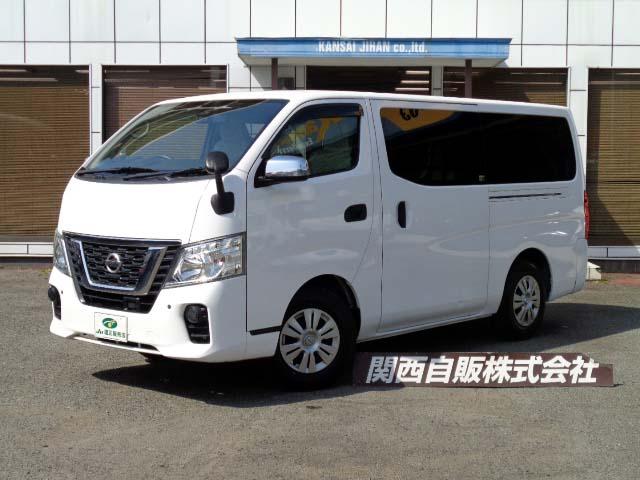 NV350キャラバンバン（日産）ロングDX EXパックの中古