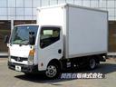 パブコ・荷箱内寸３０６ｘ１６５ｘ１９８