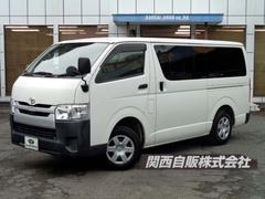 ハイエースバン ロングジャストローDX トヨタセーフティセンス・メモリーナビ・1000kg積載 中古車画像