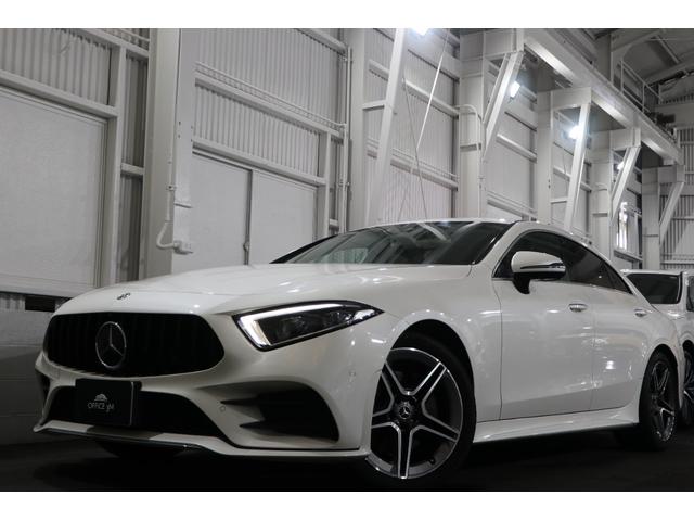 ＣＬＳ２２０ｄスポーツ入庫いたしました！ エクスクルーシブパッケージ