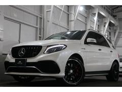 GLE GLE63 S 4マチック パノラマサンルーフ/ハーマンカードン/シートヒーター/地デジ/バックカメラ/パークセンサー/パナメリカーナグリル/ブラックレザーシート/電動シート/電動格納ミラー/プッシュスタート/ETC/スペアキー 中古車画像