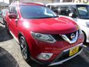 日産 エクストレイル ２０ＸエクストリーマーＸエマージェンシーブ...