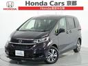 ホンダ フリード Ｇ　２年保証　当社試乗車　メモリーナビ　リアカ...