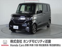 ホンダ　Ｎ−ＢＯＸカスタム　Ｇ　ＥＸホンダセンシング　純正メモリーナビ　フルセグＴＶ