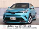 Ｃ－ＨＲ Ｓ－ＴＬＥＤパッケージ　ワンオーナー　ＳＤナビ　ＥＴＣ　フルセグ　アルミホイール　イモビライザー　スマートキー　ＣＤ　ＤＶＤ　ブルートゥース　アクティブクルーズコントロール　サイドエアバック　カーテンエアバック　ＬＥＤライト（1枚目）