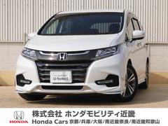 ホンダ　オデッセイ　アブソルート　ホンダセンシング　ワンオーナー　メモリーナビ