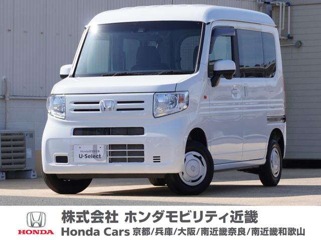 ホンダ Ｎ－ＶＡＮ Ｌ・ホンダセンシング　ワンオーナー　ドライブレコーダー　両側スライドドア　ＬＥＤヘッドライト　キーレス　イモビ