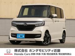 ホンダ　Ｎ−ＢＯＸカスタム　Ｇ　Ｌターボホンダセンシング　ワンオーナーメモリーナビＥＴＣフルセグリアカメラシートヒーターＬＥＤヘッドライトイモビアルミ