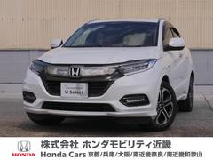 ホンダ　ヴェゼル　ハイブリッドＺ　ホンダセンシング　ワンオーナー　メモリーナビ