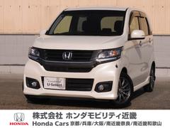 ホンダ　Ｎ−ＷＧＮカスタム　Ｇ　ターボパッケージ　ワンオーナー　メモリーナビ