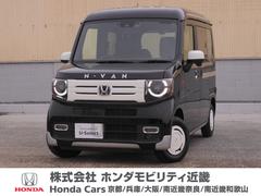 ホンダ　Ｎ−ＶＡＮ＋スタイル　ファン　ターボ　元当社デモカー　メモリーナビ（ＶＸＭ−２３７ＶＦＥｉ）