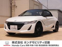 ホンダ　Ｓ６６０　αブルーノレザーエディション　ワンオーナー　純正オーディオモニター　ＥＴＣ