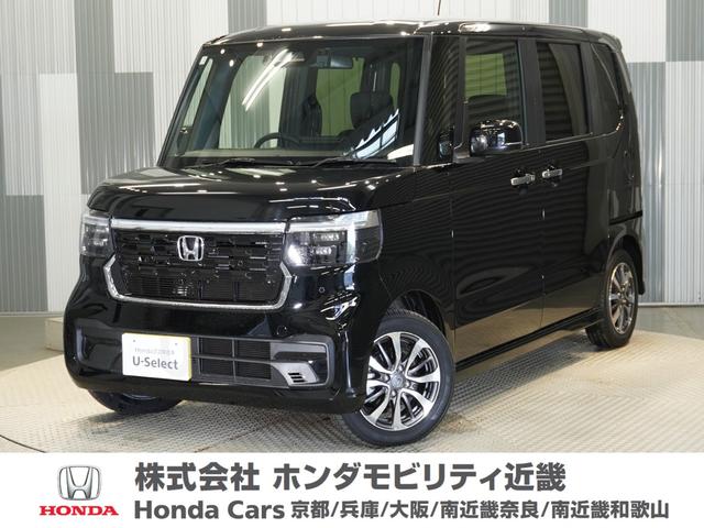 当社で使用しておりました展示、試乗車です。 ホンダ認定ディーラー全国対応の手厚いサービスで安心、快適が備わっています