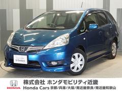 フィットシャトル 15X 純正メモリーナビ クルーズコントロール リアカメラ オートエアコン ETC 中古車画像