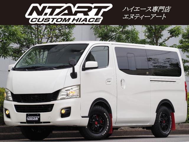 日産 ＮＶ３５０キャラバンバン