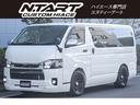 トヨタ レジアスエースバン ロングＤＸ　車中泊ベットキット　１６...