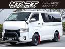 トヨタ ハイエースバン ロングＤＸ　車中泊ベットキット　ＬＥＤ内...